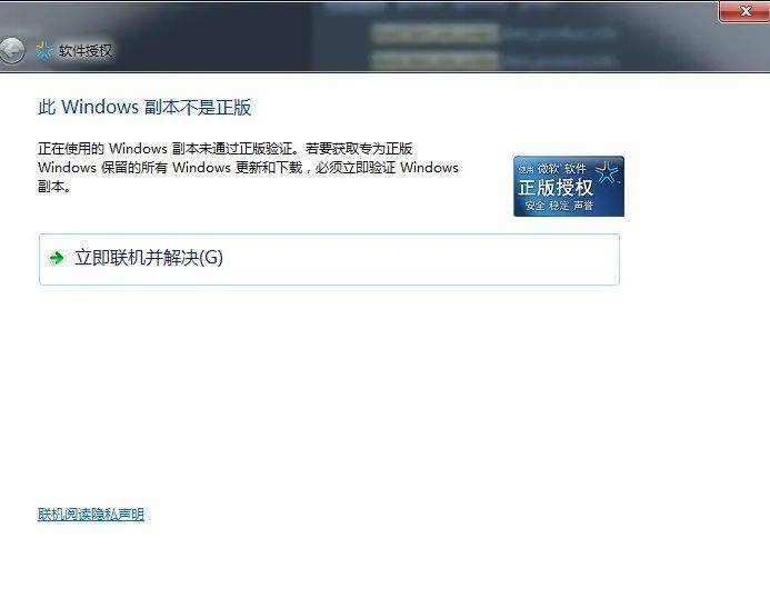 实用工具 - windows10自动更新？系统激活？office激活密钥？-win10自动激活吗