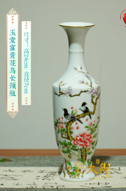 妙笔生花铸美瓷，瓷器上的花鸟纹饰演变历程！_搜狐网