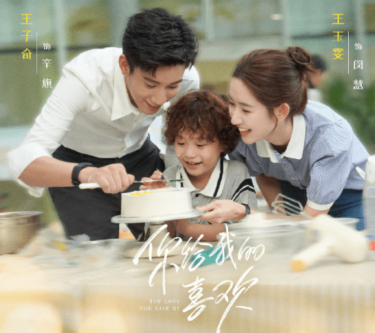 王玉雯,小编对她感兴趣应该是与肖战有关,两人合作的《超星星学园》小