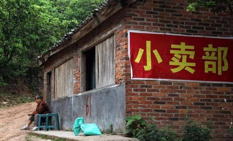 支书说村民有多远滚多远,有本事你告我去_小卖部_报账制_村里