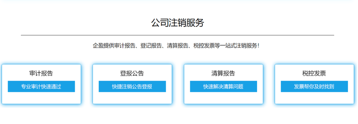 爱企查提示经营异常（爱企查显示经营异常,公司可靠吗?） 第3张