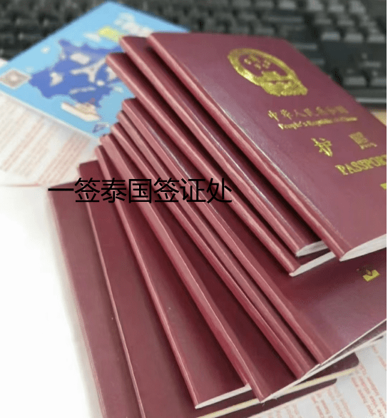 泰国那些原因导致会被机场禁止入境？  第1张