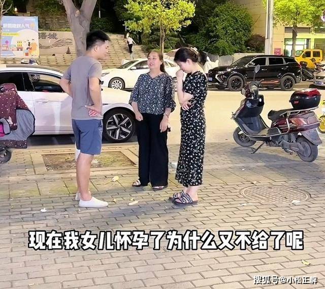 干货满满（女生骗男朋友怀孕）骗男友怀孕了会生气吗 第4张