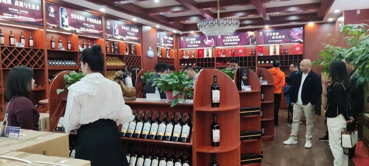 茅台葡萄酒专卖店一周年店庆活动圆满结束
