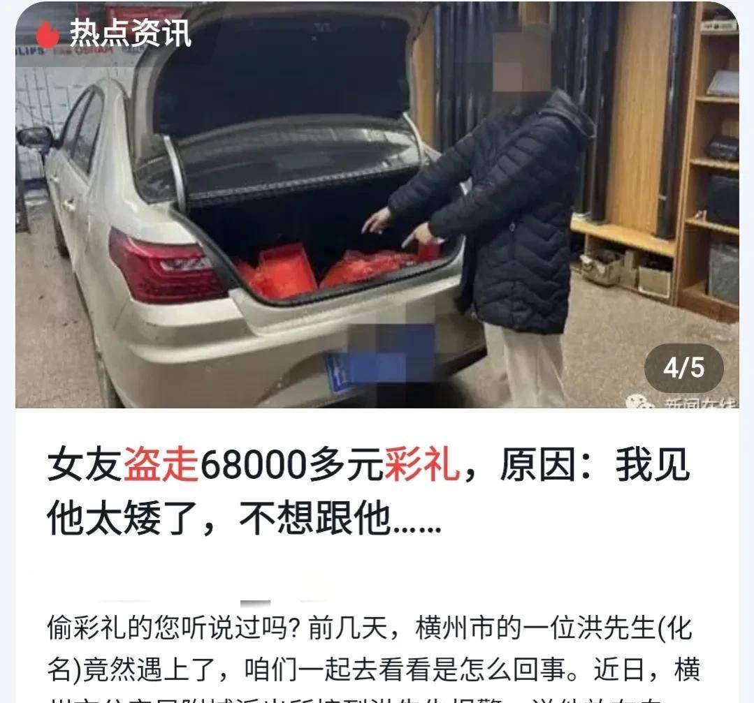 不要告诉别人（假怀孕骗已婚男人钱）已婚男人骗女孩怀孕了,怎么赔偿 第2张