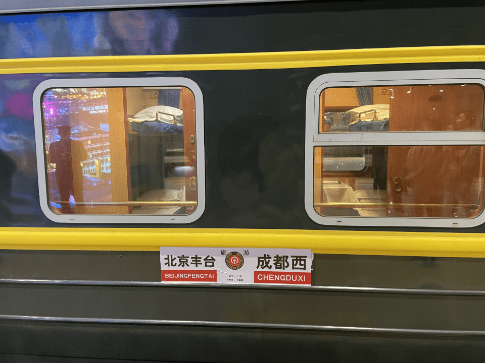 开往“人间仙境”的旅游专列发车啦！-人间仙境在哪里旅游