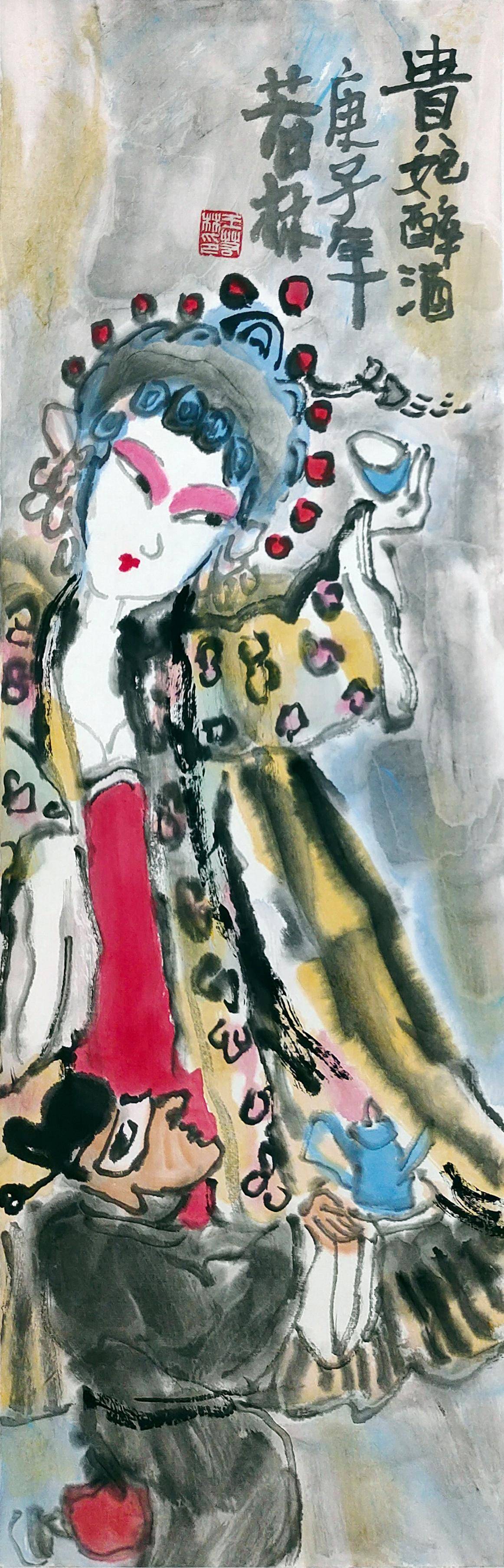 画家王若林浓墨重彩戏人生