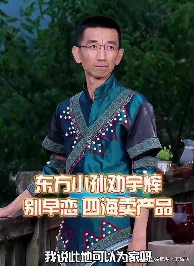 东方甄选ceo"一夜换人",小孙有苦说不出_宇辉_时候_因为