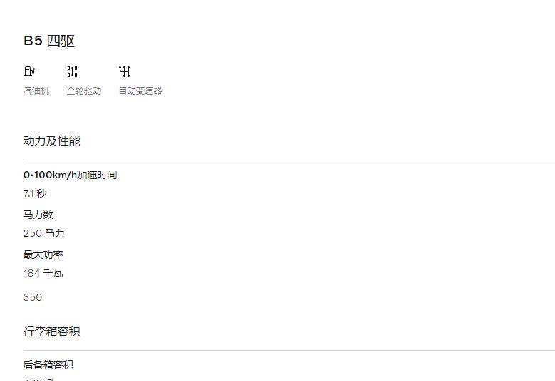 库存降价13万！沃尔沃XC60强在哪？