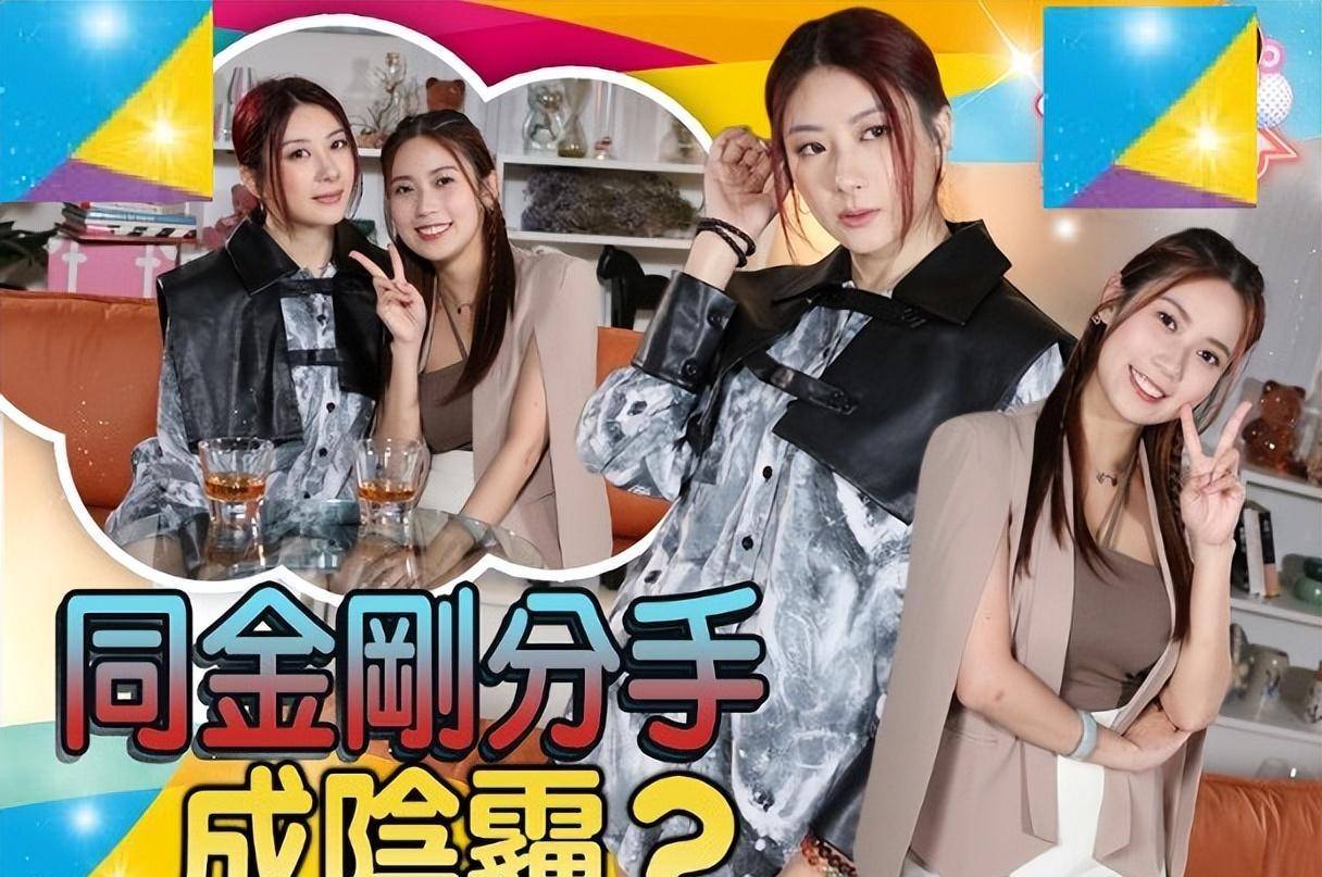陈蕊蕊吐槽金刚身边经常有不同的女生,和她交往时,金刚的确不爱说明