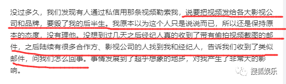 这都可以（富二代假装怀孕骗女友）假装富二代借钱 第6张