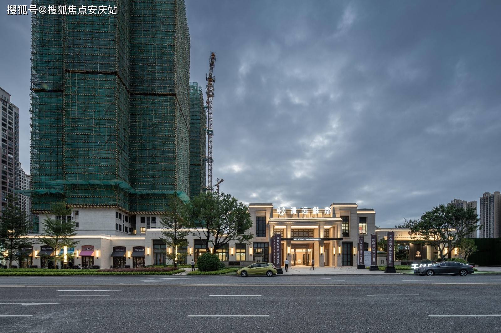 雅居乐花城雅郡售楼处电话400-186-1314 转1000【售楼中心】24h电话
