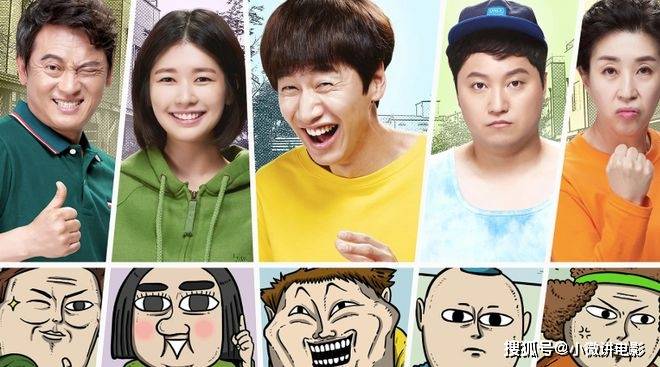 该剧改编自同名网络漫画,主要讲述了立志成为漫画家的赵石(李光洙 饰)