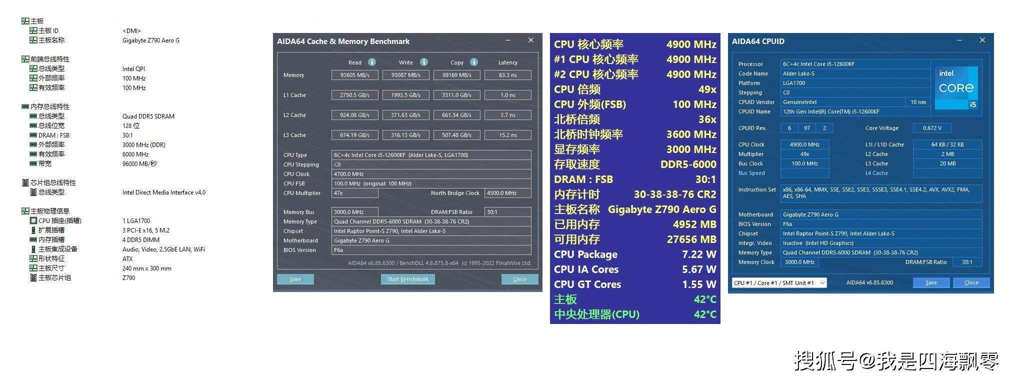 宏碁掠夺者Pallas II D5内存用12600KF轻松达成7400频率稳定过测！_手机 