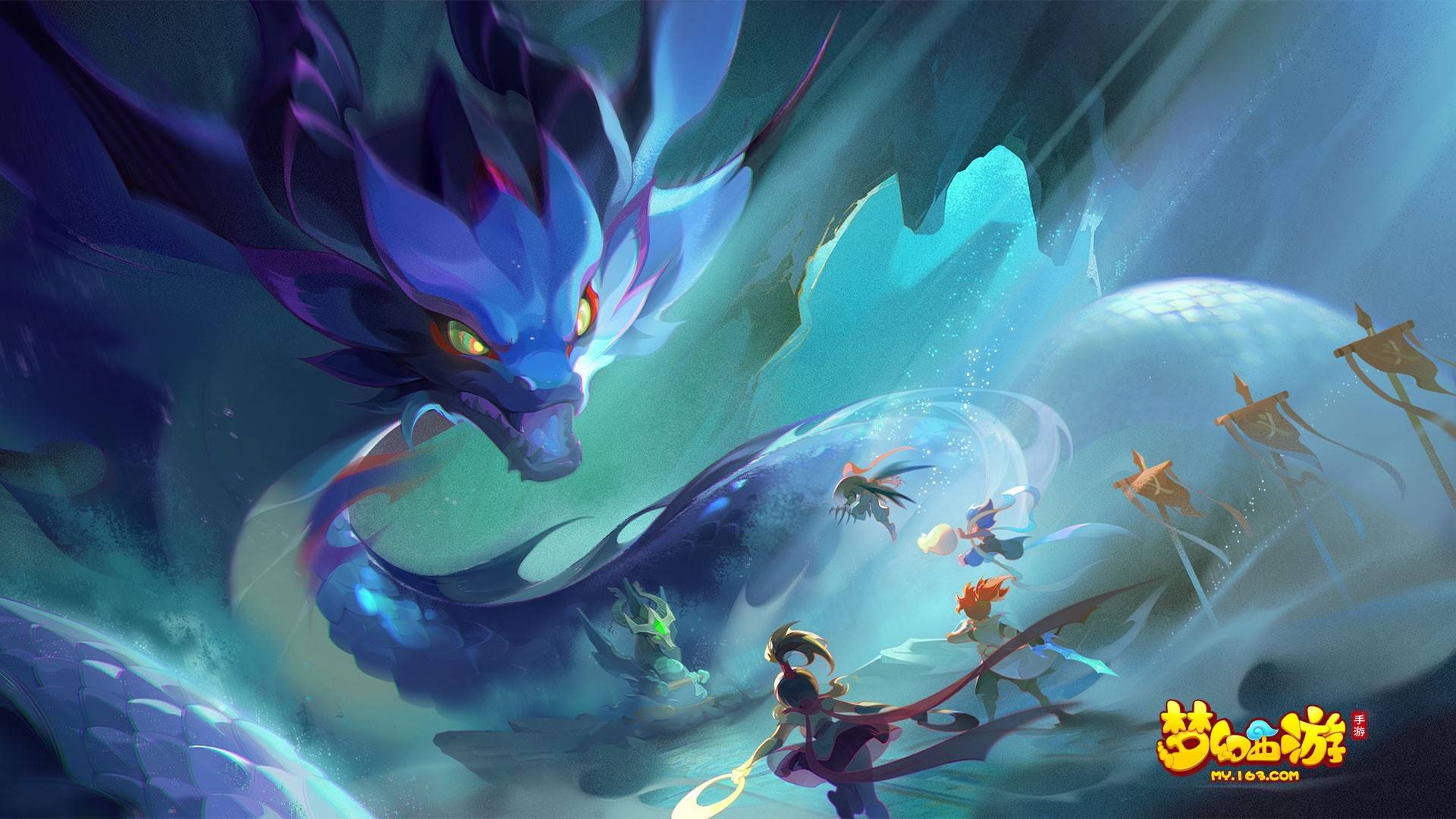 🎢梦幻西游手游电脑版官方app下载安装-梦幻西游手游电脑版官方官方中文版下载