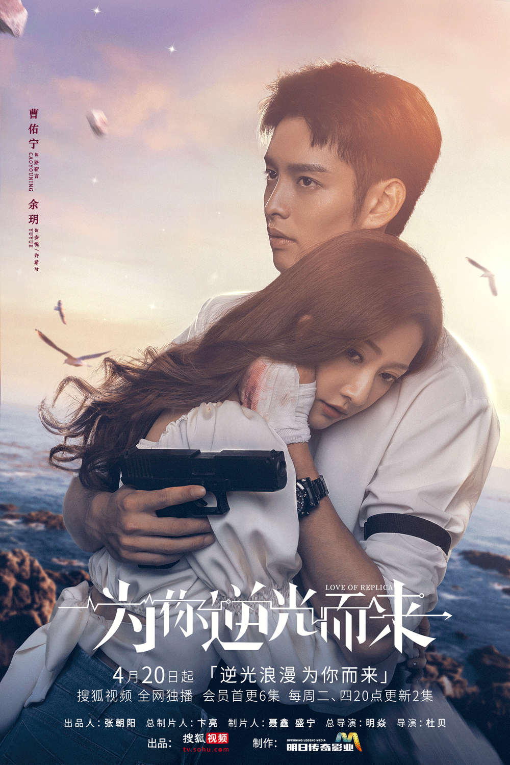 剧粉的撩拨从第一集开始就一发不可收拾,吻戏,亲密戏,厉腾"双标"发糖