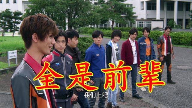 布莱泽人间体饰演者扮演者蕨野友也,曾经在《假面骑士drive》中饰演