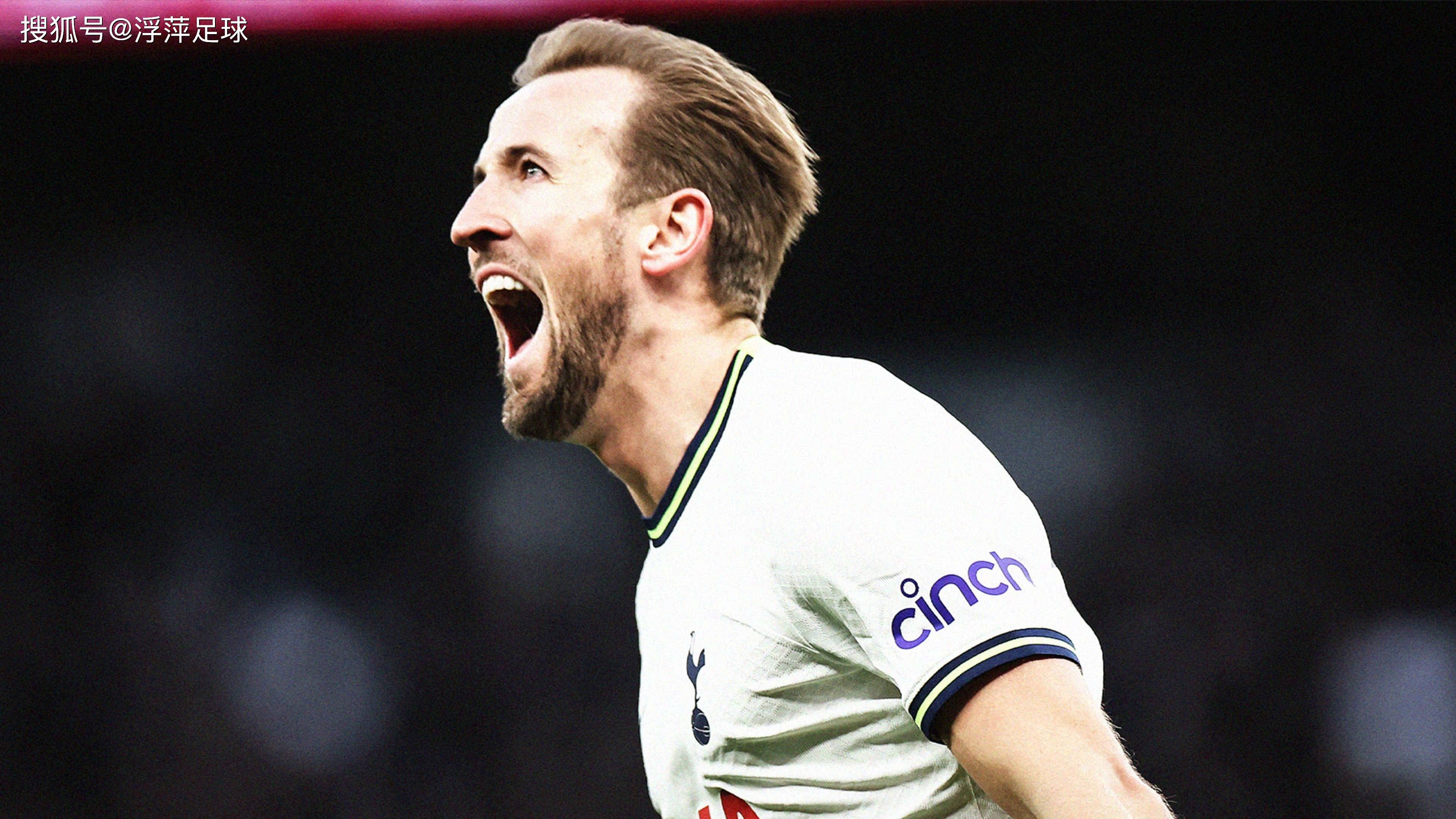 热刺董事长:哈里·凯恩夺冠只是时间问题!球员在等着我们!