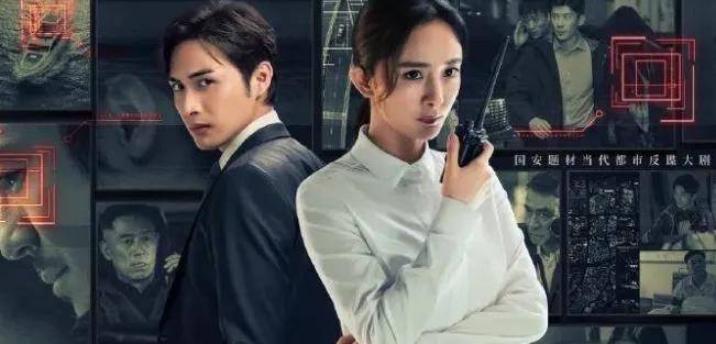 《暴风眼》高开走低?口碑佳开分仅有6.