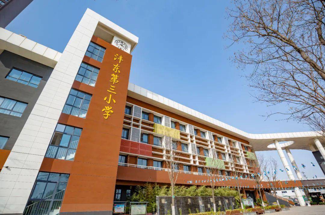 打造幸福教育 让人民群众满意|西安沣东第三小学_发展_尚美_示范校