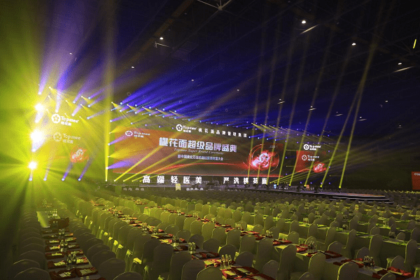 升级与改变,都只为我们更好的遇见桃花面品牌管理集团创始人-王昊泓