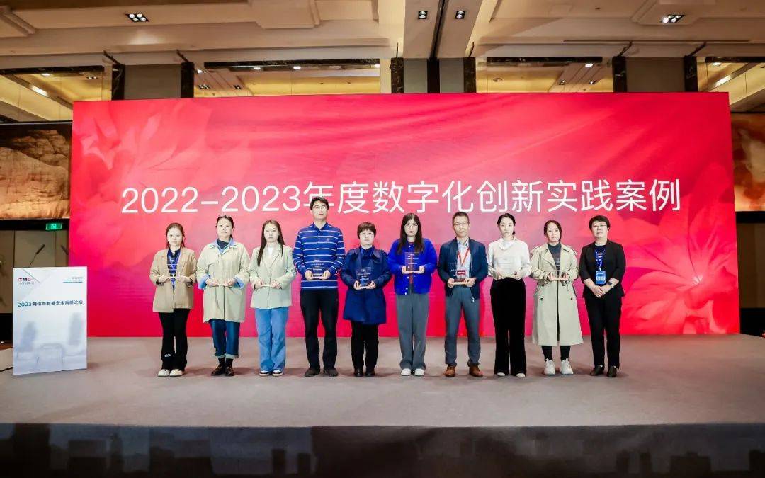 明朝万达荣获“2023 IT市场年会”两项大奖，安鹏受邀参加