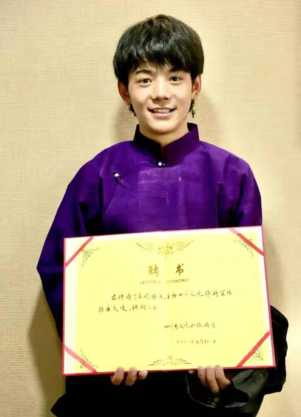 在一大波资本的争夺中,最终是"四川省理塘文旅公司"近水楼台先得月