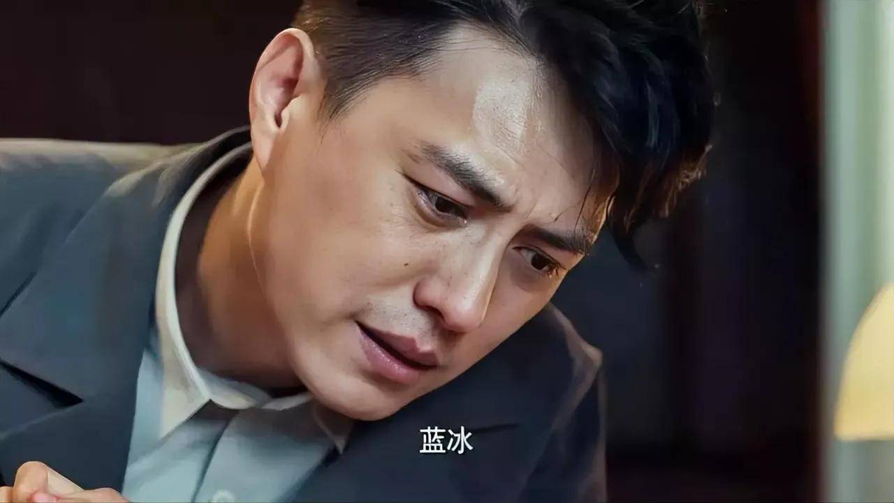 无间:蓝冰在陆风的注视下离开,自觉得是一种幸福,可陆风却备感悲痛_花