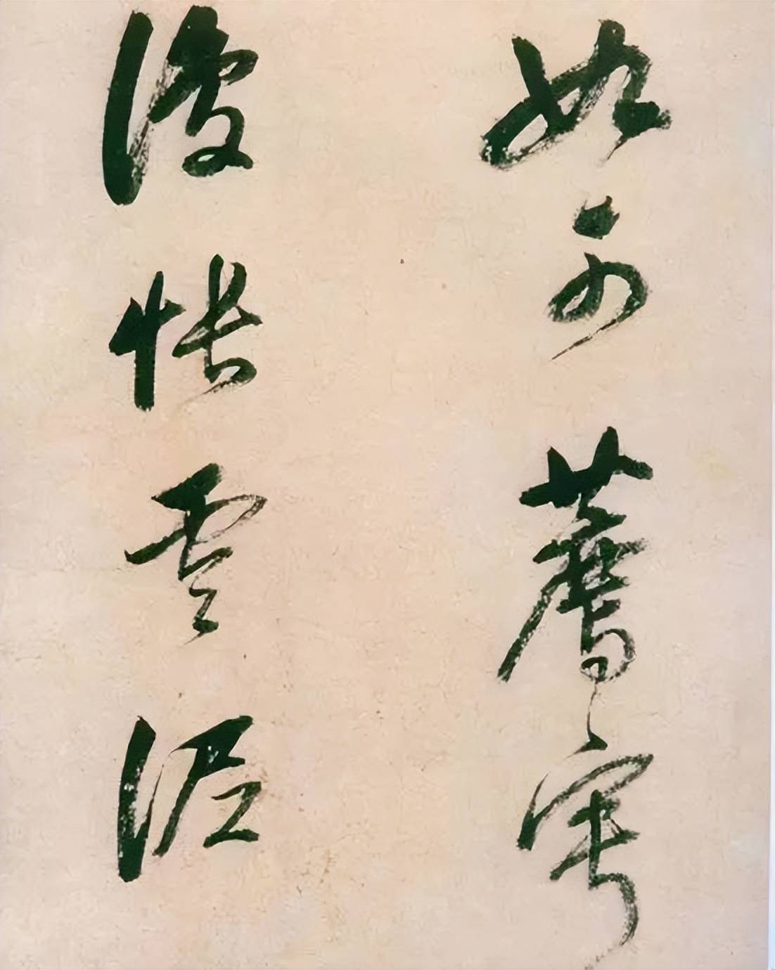 登峰造极,董其昌82岁绝笔《紫茄诗》_长卷_公元_毛知非