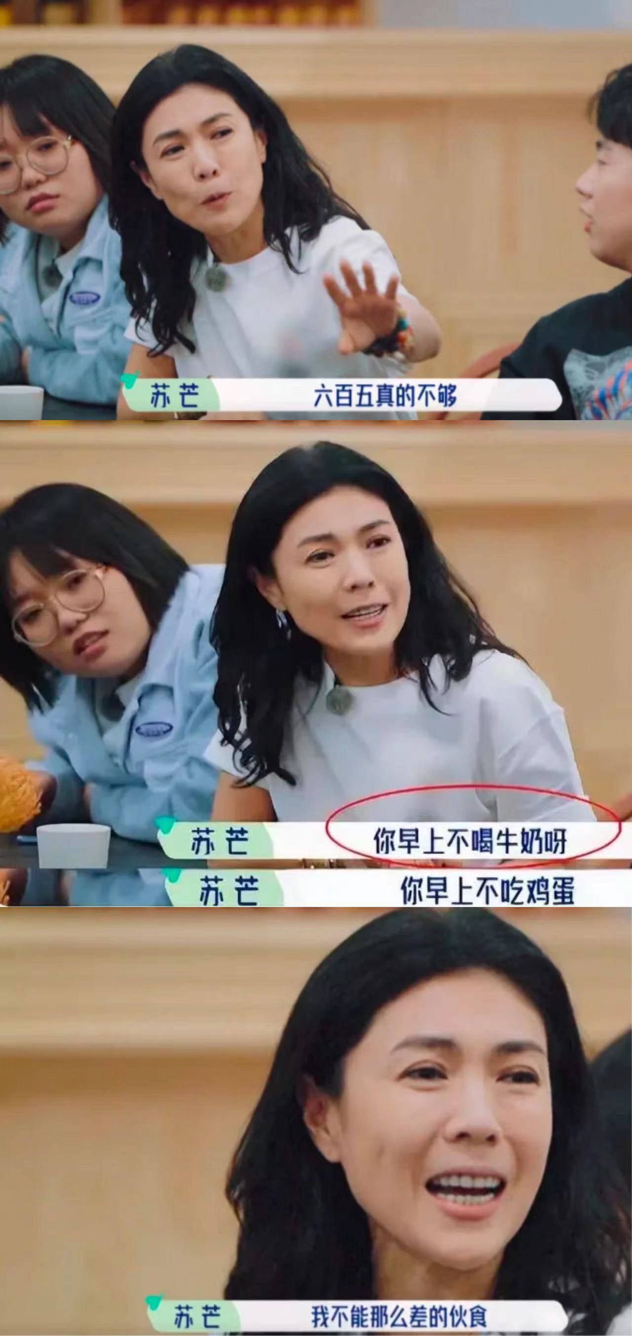 原创TVB演员30秒被扇21个耳光，黄奕马苏反应真实，内娱简直太好混-黄奕和马苏演的电视剧是什么剧