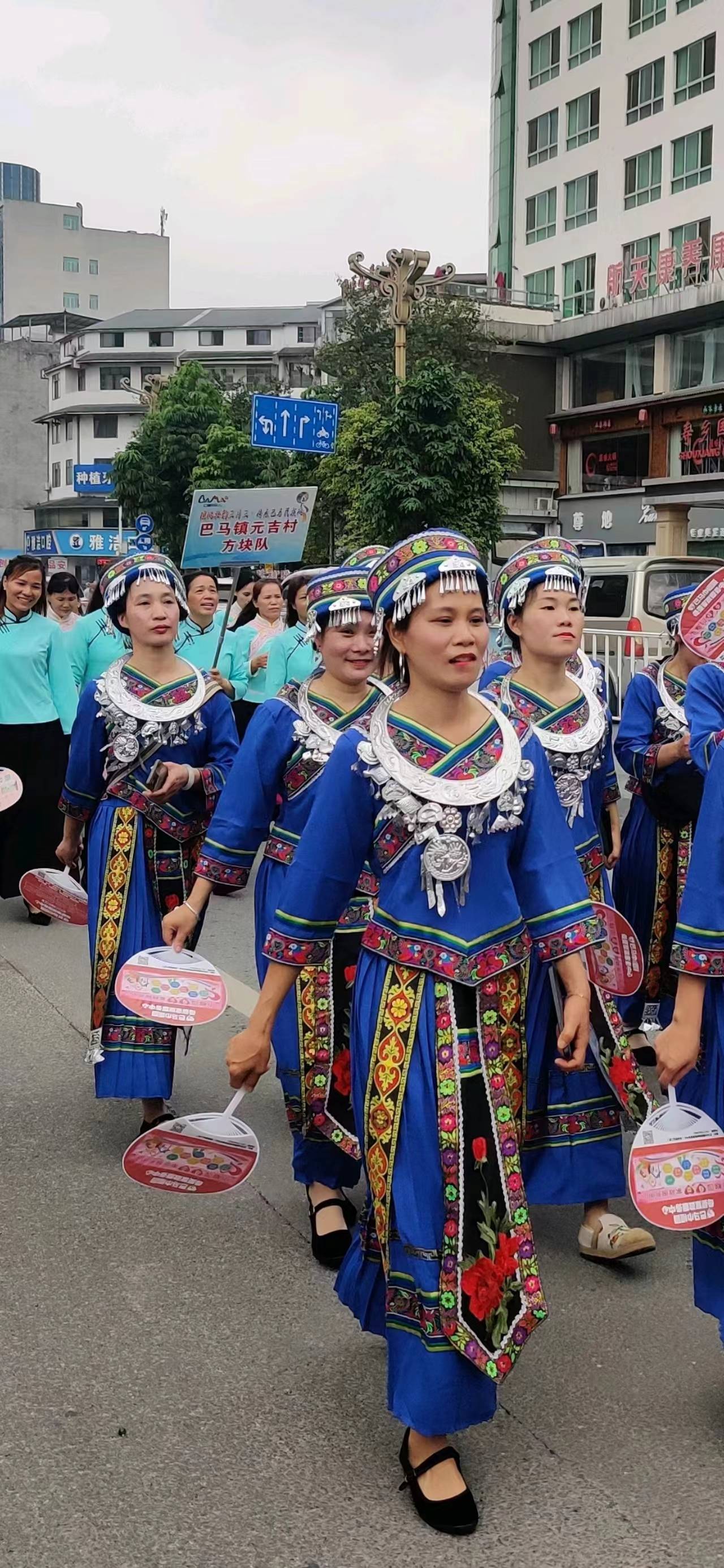 巴马西山瑶族山歌图片