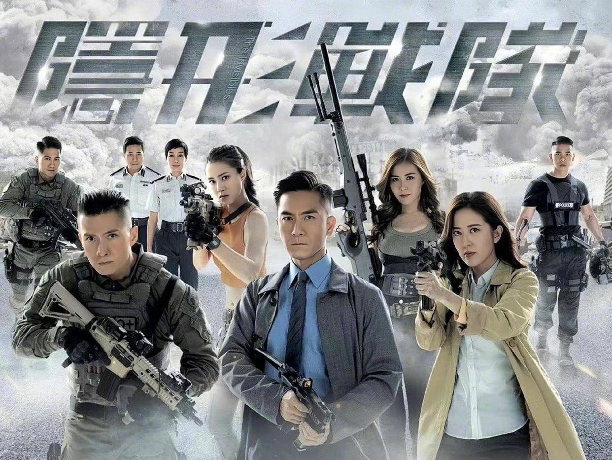 宛宛类卿！看到《隐形战队》的刘颖璇，不禁想起20年前的廖碧儿！_搜狐网