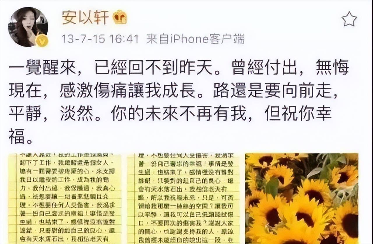 陈荣炼年龄 婚史图片