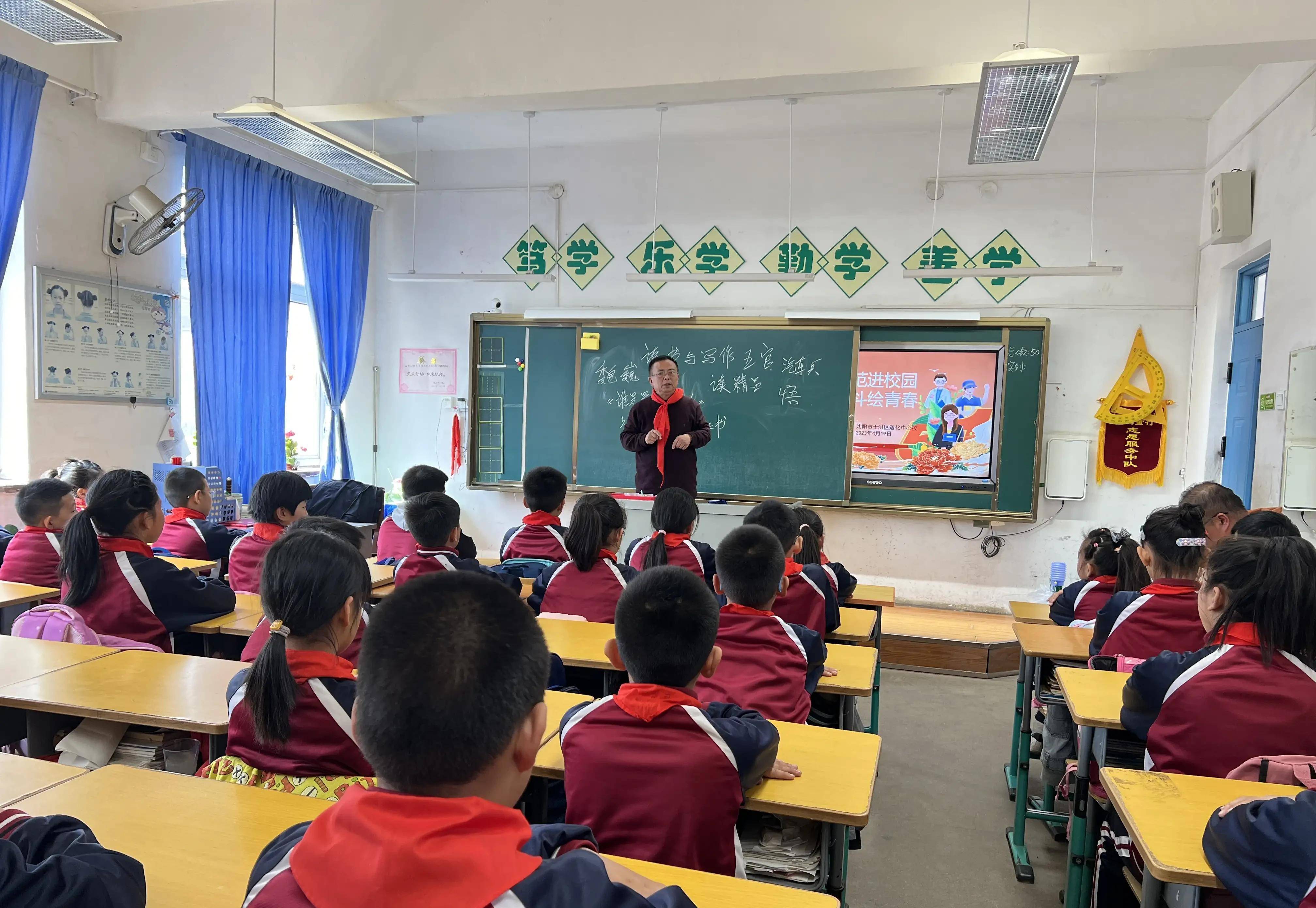 沈阳市于洪区华城小学图片