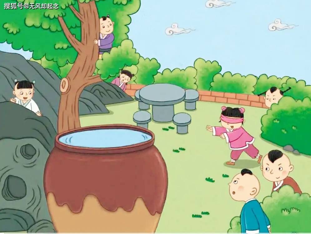 马未都:司马光没有砸缸,宋朝烧不出大缸,结果被一成语狠狠打脸_故事