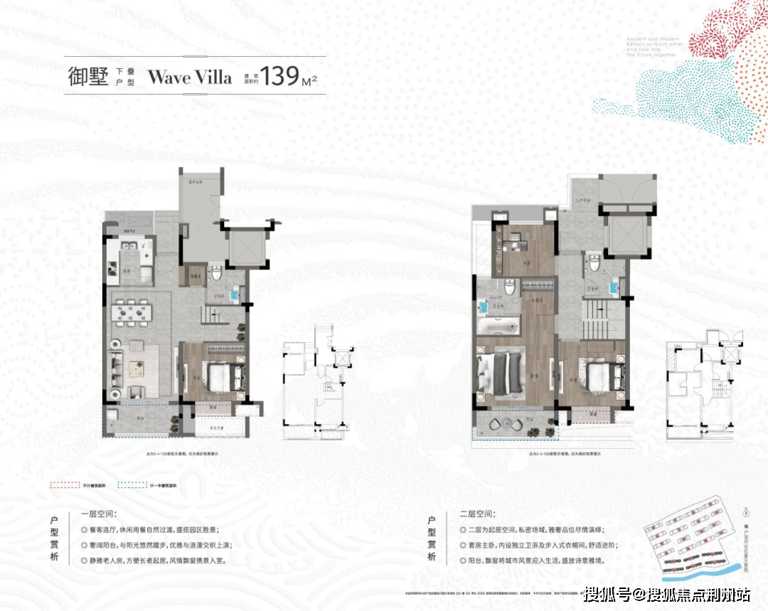 天樾四季城户型图图片