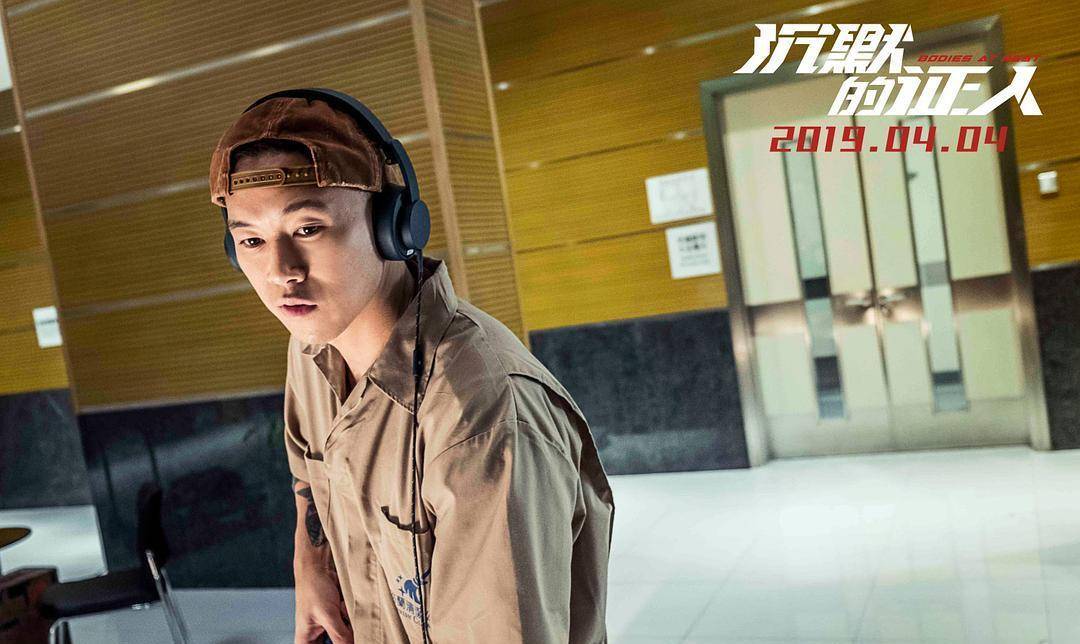 张家辉,杨紫主演的《沉默的证人》有哪些值得看的亮点?