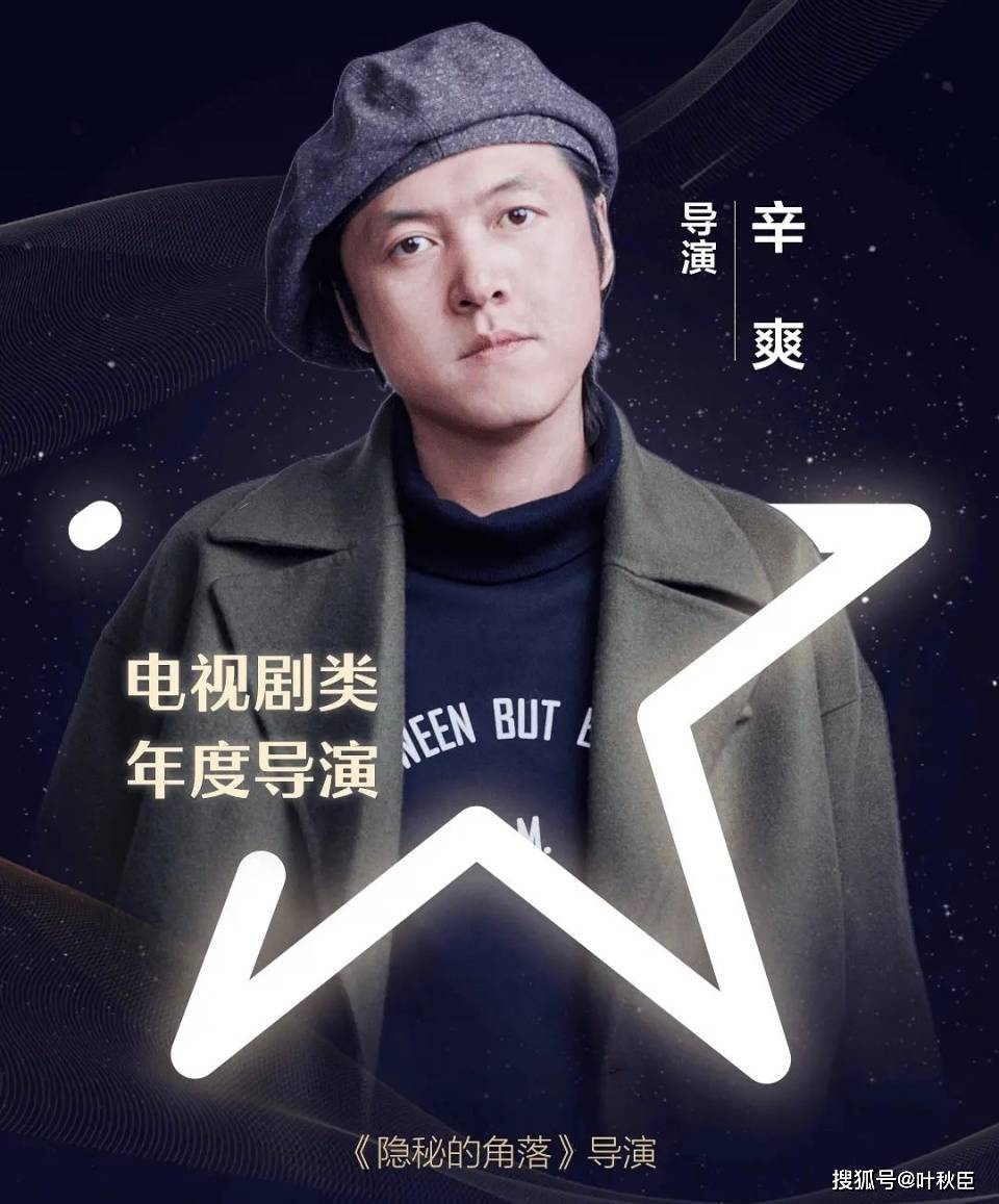 《漫长的季节》夸到词穷的好看程度,这个导演的名字你应该记住_辛爽_