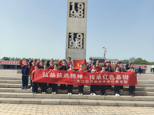 打造“学在经开”教育品牌 奋进兴中谱新篇 (图4)