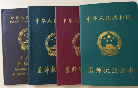 选择对应的职称证书考试,毕业后同时收获职业技能证书和全日制学历