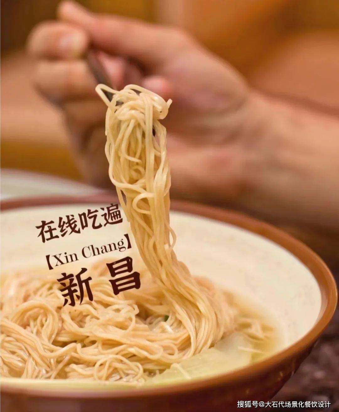 探花张·五两面】足有1米多长的切面龙头刀现场操作揉面切面抻面