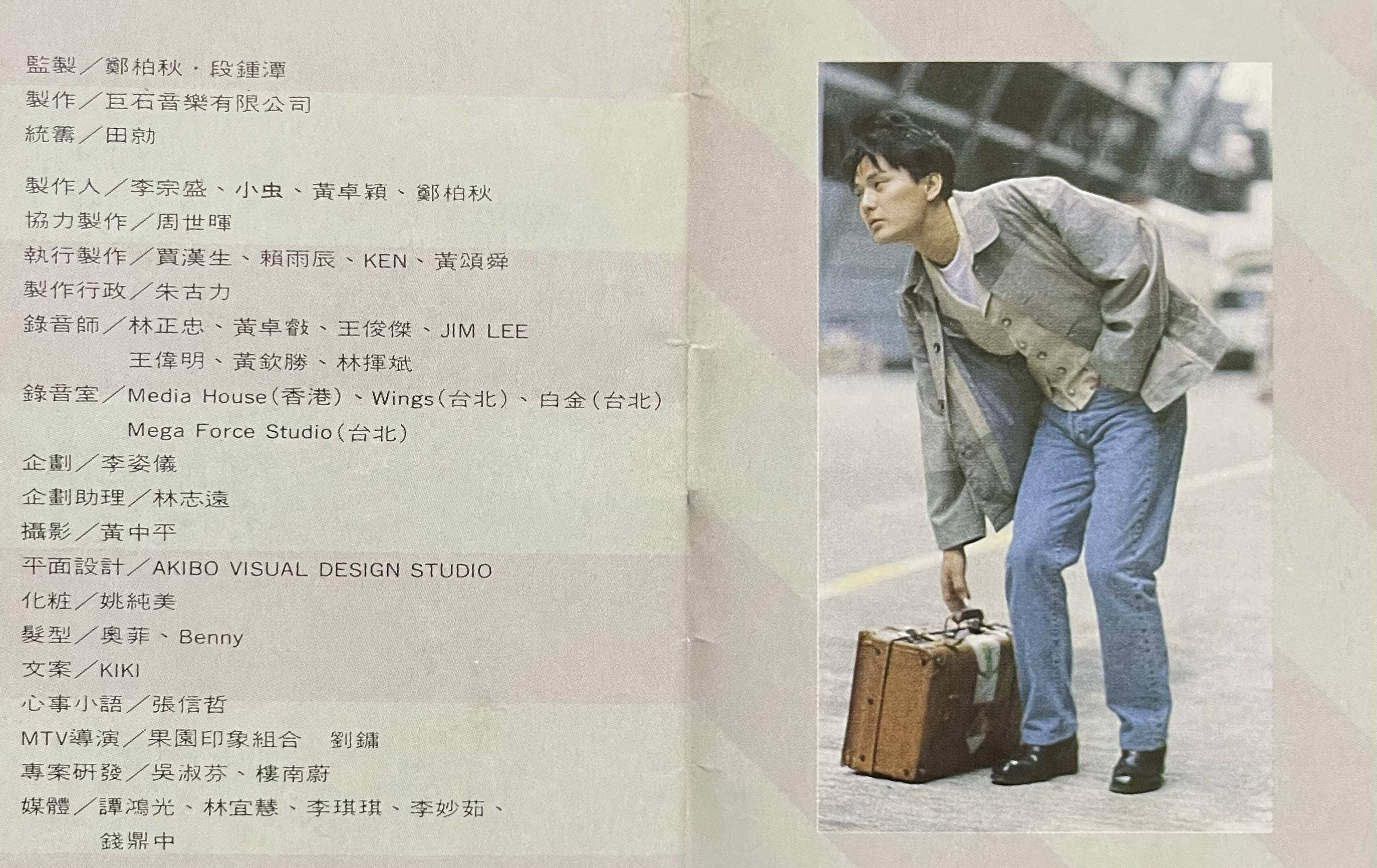 a3,想你是一种鼓励曲:谱坑/张信哲 词:谢明训 编曲:孙崇伟这首歌是