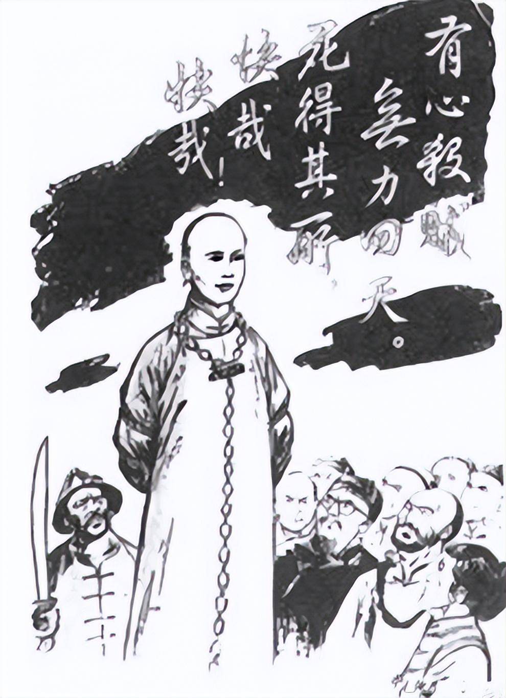 大义凛然什么意思(大义凛然什么意思?