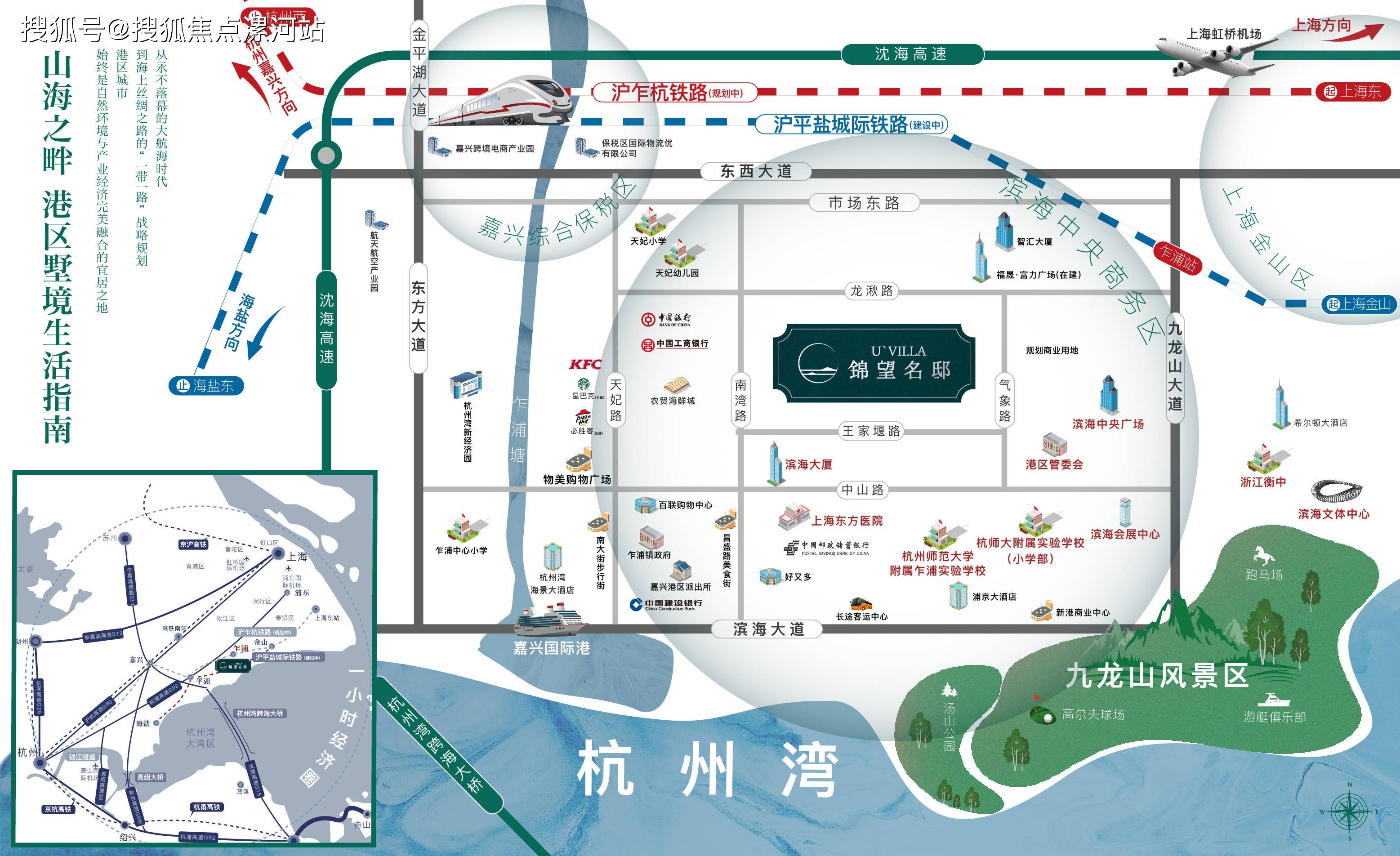 嘉兴港区锦望名邸-目前最火的新开楼盘，福利多多来电享受团购9折优惠！！！