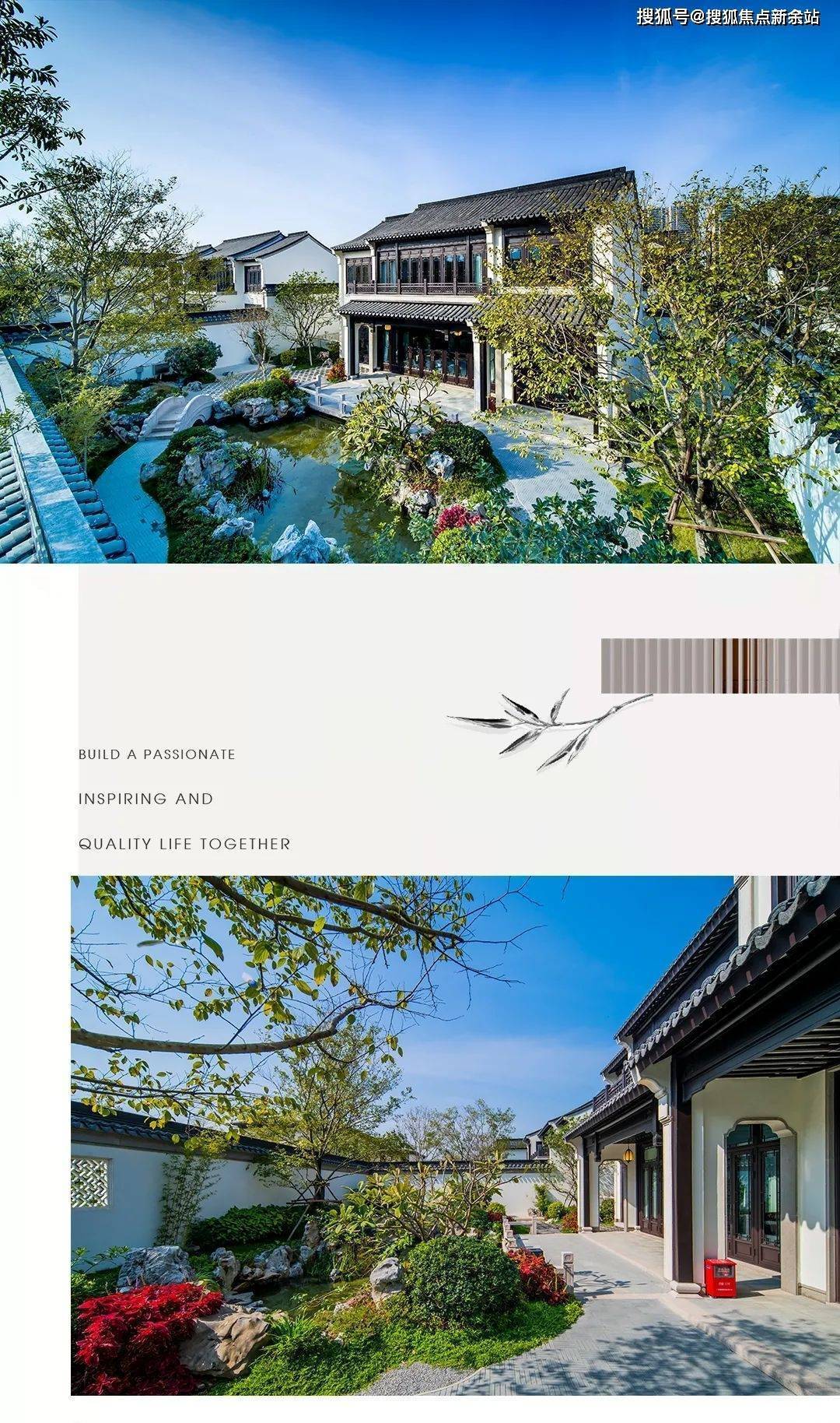 珠海【翠湖香山国际花园】首页网站|翠湖香山花园售楼处|翠湖香山花园