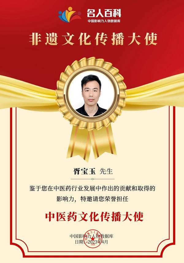 胥宝玉★妙伶国际联合创始人★百度名人榜金牌产康师★育而美徒手产后