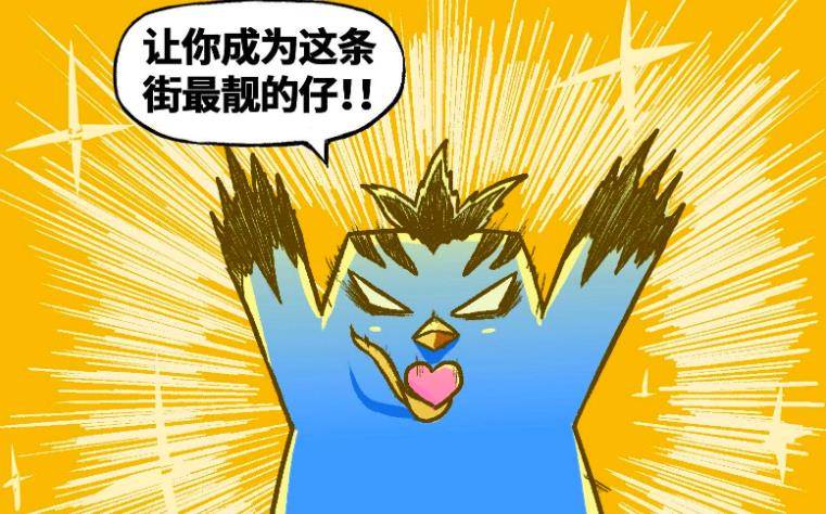 刺客伍六七:鸡大保开启变身模式,4种形态,最强的是灯神模式_时候_模样