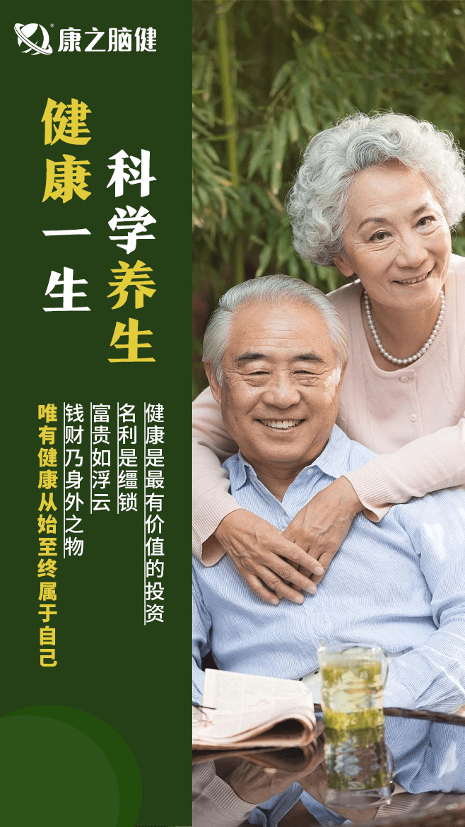 帮别人健康是功德!_养生_因为_时候