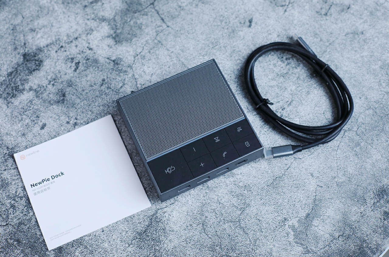 一机解决远程会议痛点:NewPie Dock会议扩展坞体验