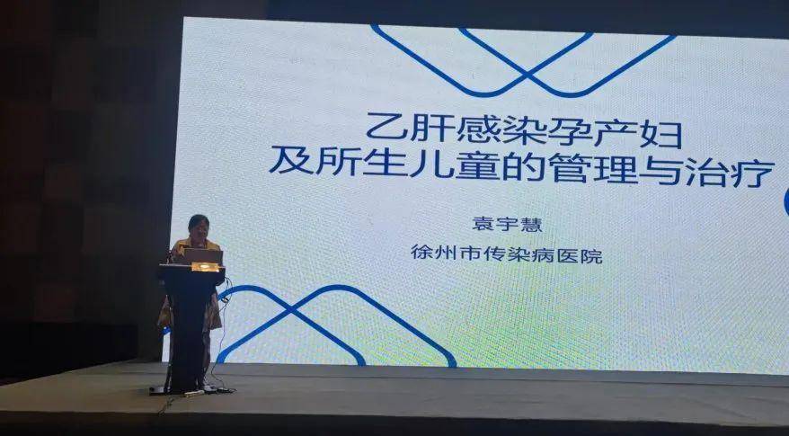市疾病预防控制中心性病艾滋病防治科张培栋主任介绍《徐州市艾滋病